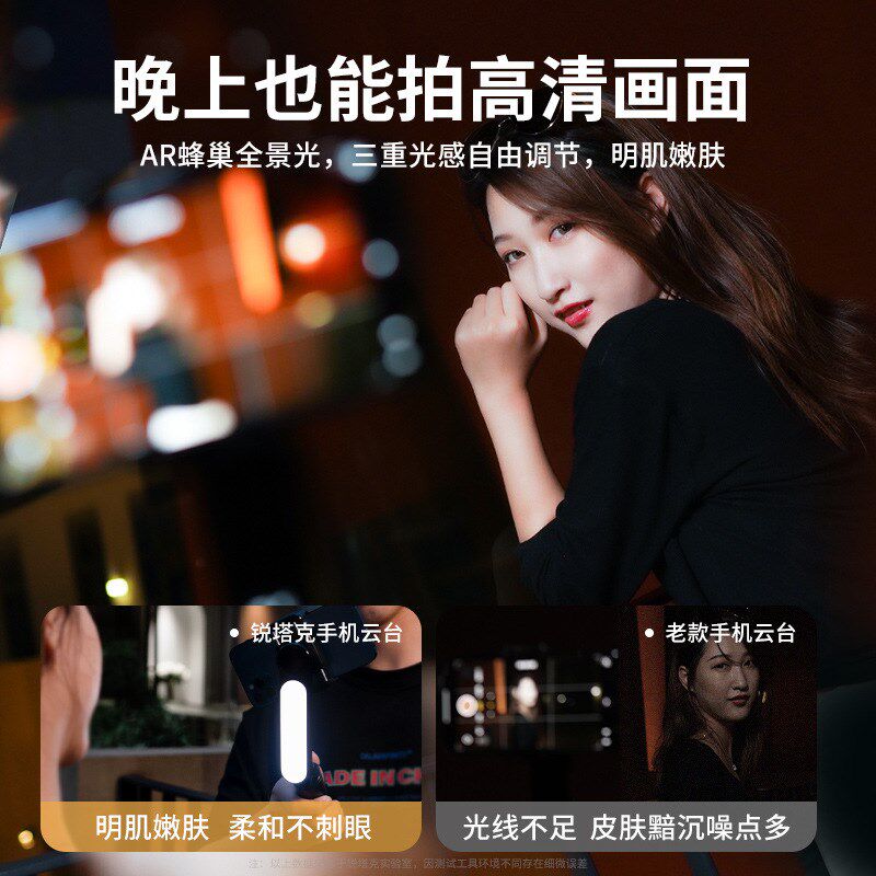 新款迷你多功能铝合金手机智能直云台