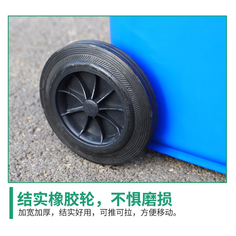 240升l带盖塑料商用分类加厚垃圾箱挂车物业户外环卫垃圾桶大容量