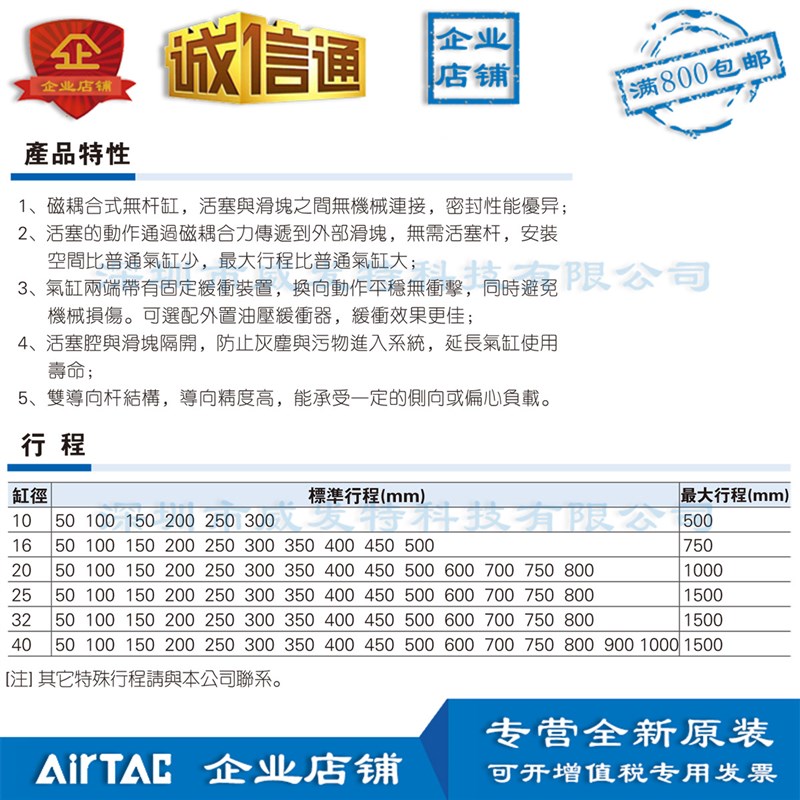 RMT20X350-S-A RMT20X400-S-AX450X500X600-S-A亚德客无杆气缸