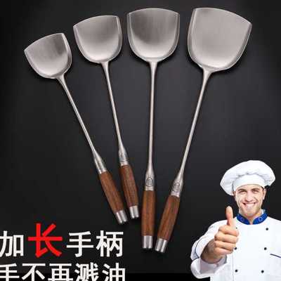 6S厨师不锈钢锅铲炒菜铲子家用饭店酒店食堂加长柄大号炒铲厨房用
