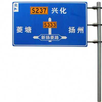交通标志牌道路指示牌立杆铝制速路牌 F杆道路安全标识牌杆