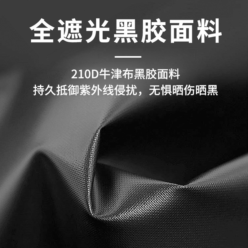 车边天幕车顶帐篷户外露营遮阳棚野营加大车尾侧帐黑胶防晒雨棚