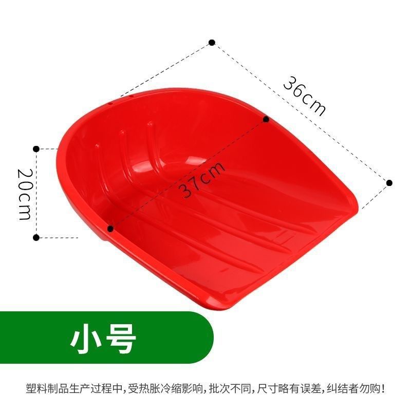 塑料畚箕加厚簸箕农用大号笆箕撮箕塑料撮斗家用粪箕扒箕特大扒斗