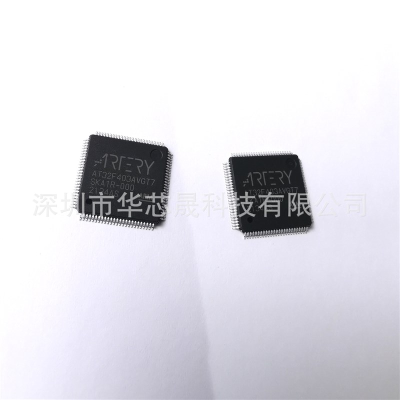 AT32F435VGT7雅特力M4单片机兼容替换STM32F405VGT6原装现货
