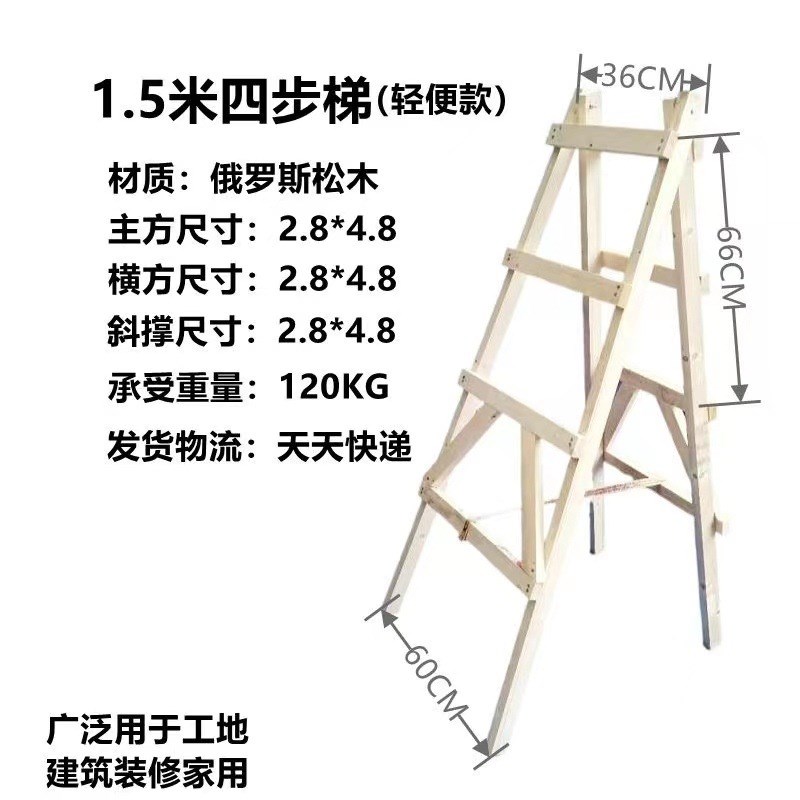 装修实木木梯家用人字梯双侧水电走梯室内室外工程木梯直梯置物架