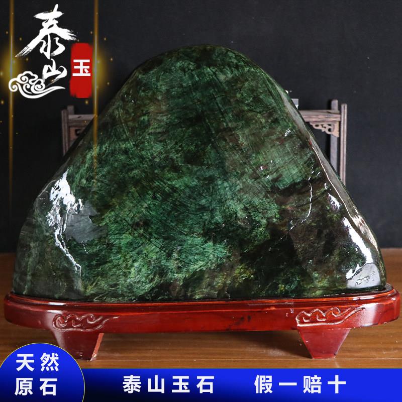泰山墨玉天然原石泰山石敢当镇宅室内办公室靠山石头风水石小摆件