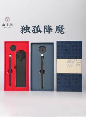 永字牌高端篆刻刀独孤神话文雀影云天一啸游刃有余独孤降魔天龙阙