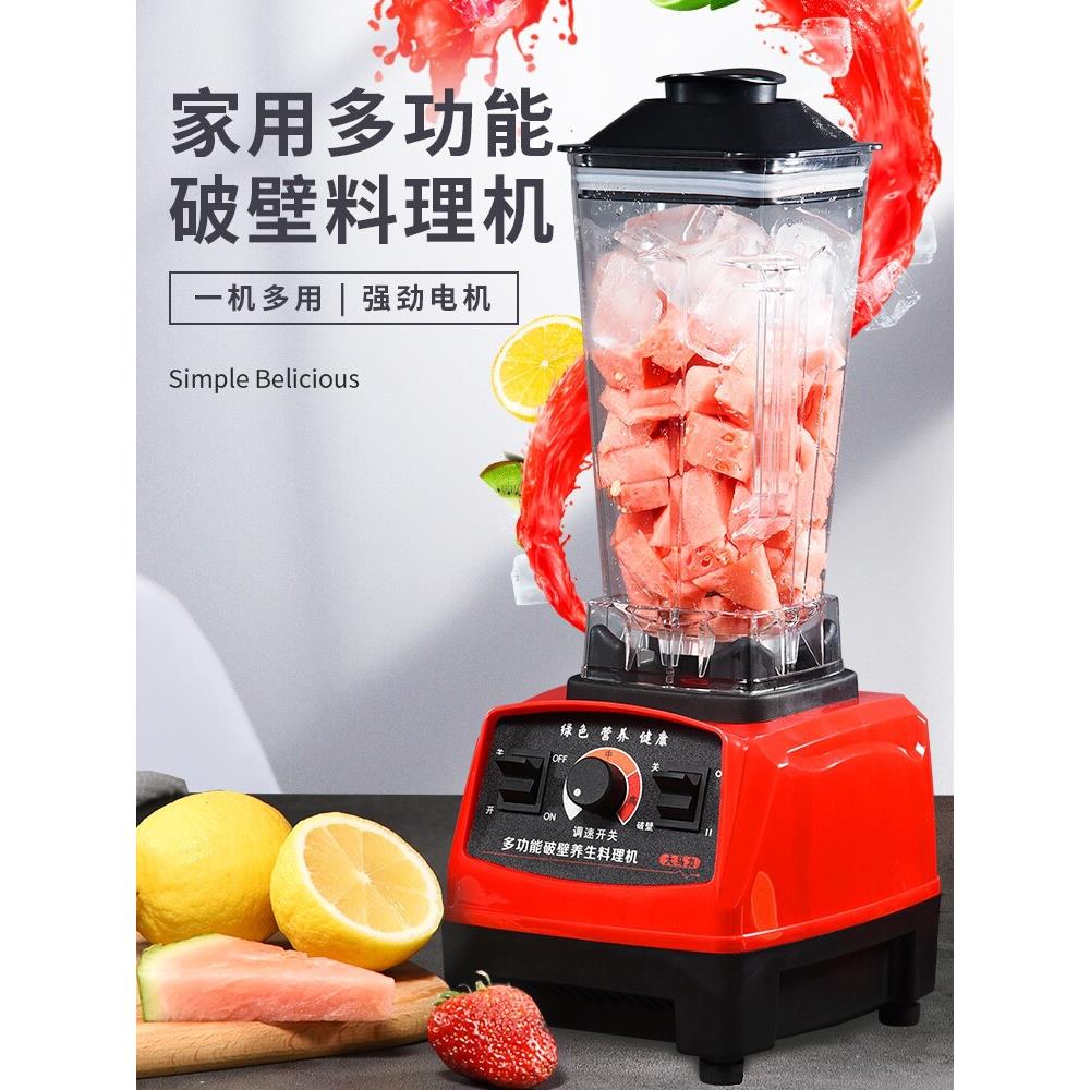 米浆豆腐豆浆机商用早餐店用家用现磨打浆机小型多功能全自动磨粉