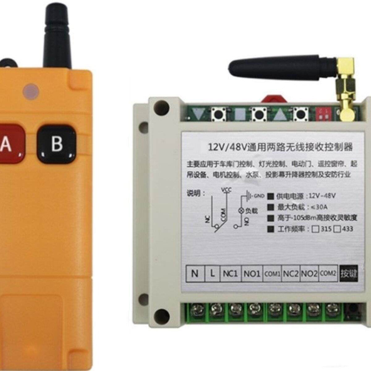 宽电压12-48V380V遥控水泵控制器电机正反向控制大功率工业遥控器