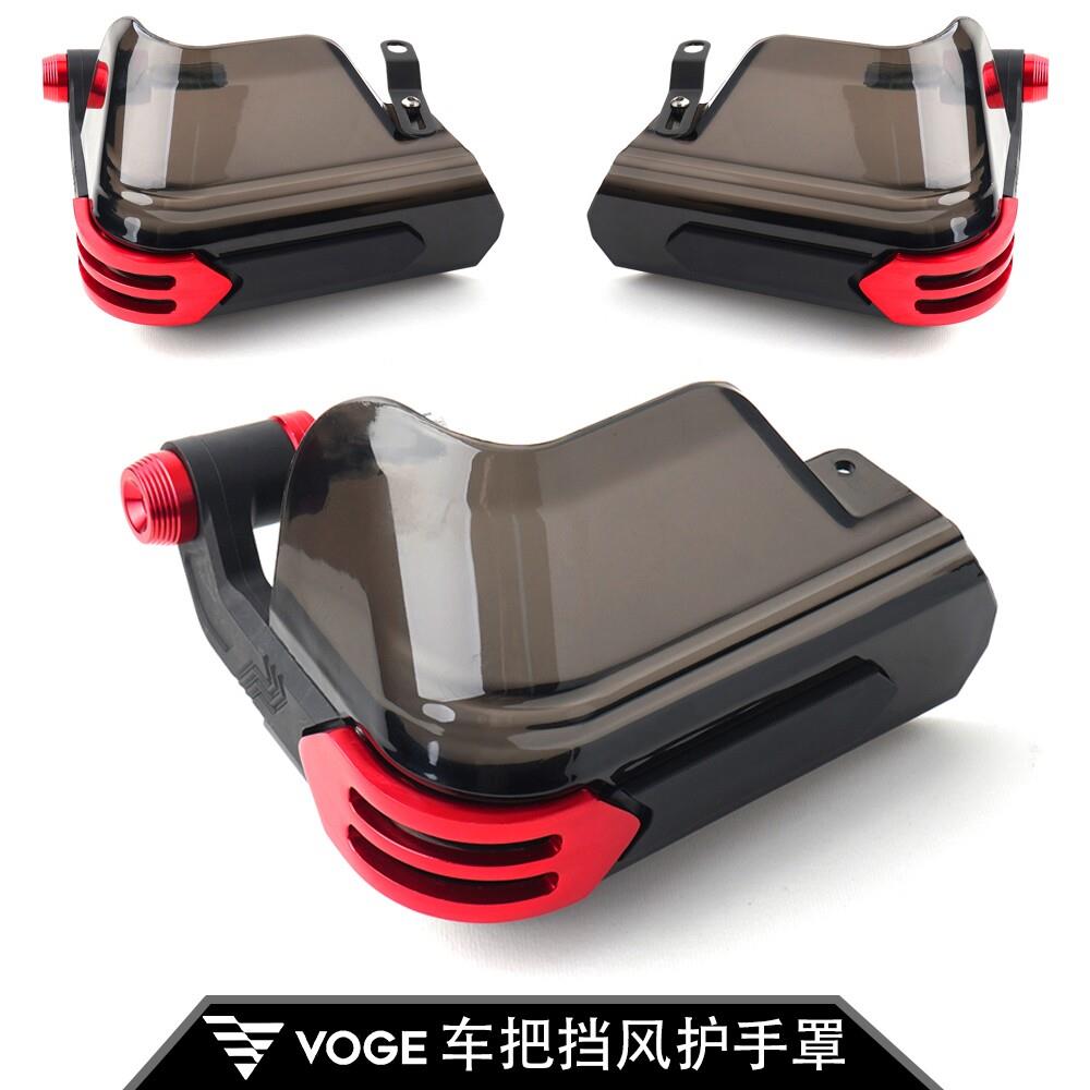 适用无极踏板SR4max SR250GT 150GT改装车把挡风护手防风护罩配件