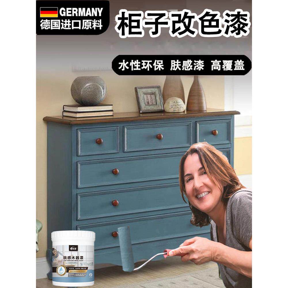 旧桌面衣柜橱柜柜子贴纸自粘翻新家具改造改色贴专用桌子贴膜门贴