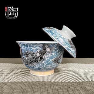 景德镇海水墨龙二才盖碗可悬停防烫手泡茶碗家用陶瓷功夫茶具套组