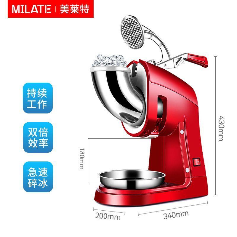 Milate美莱特BY-300HD刨冰机大容量商用日料生鲜刨冰机手动压冰机