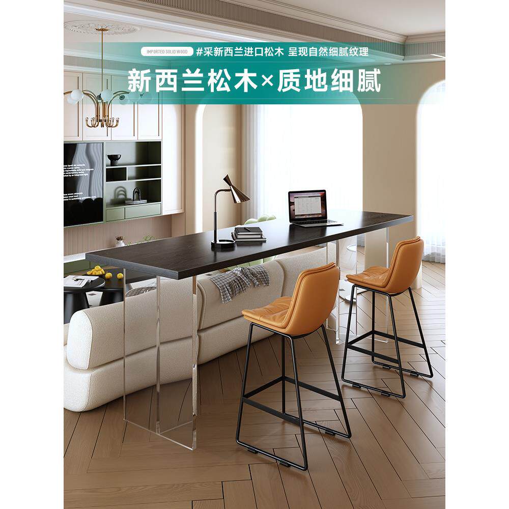 云上 黑色实木吧台桌横厅沙发后长条桌家用轻奢亚克力悬浮高脚桌