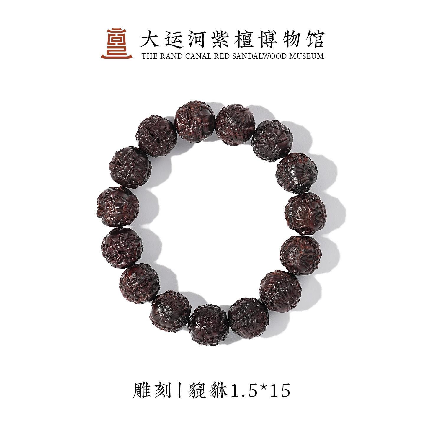 【大运河紫檀博物馆】1.5*15印度真小叶紫檀男士款貔貅雕刻木手串