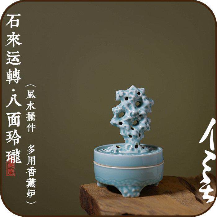 【望山熏炉】盘香炉 青瓷香炉 家用多用熏香炉