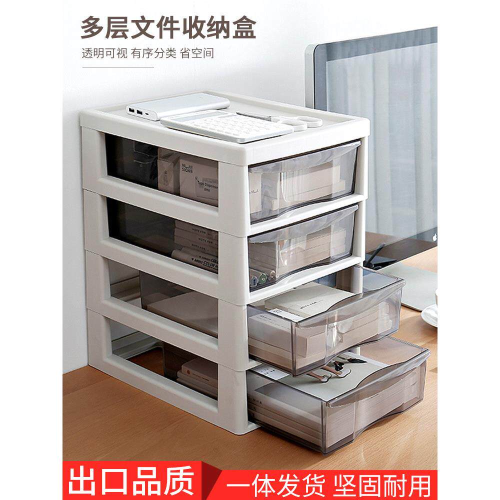 书桌收纳置物架书房书本箱分类抽屉式资料柜课本作业文件收纳盒子