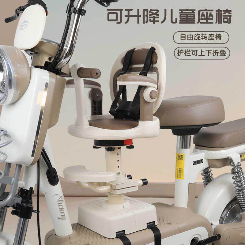 电动车儿童座椅前置电瓶车宝宝座椅电摩车婴儿小孩安全凳子可旋转