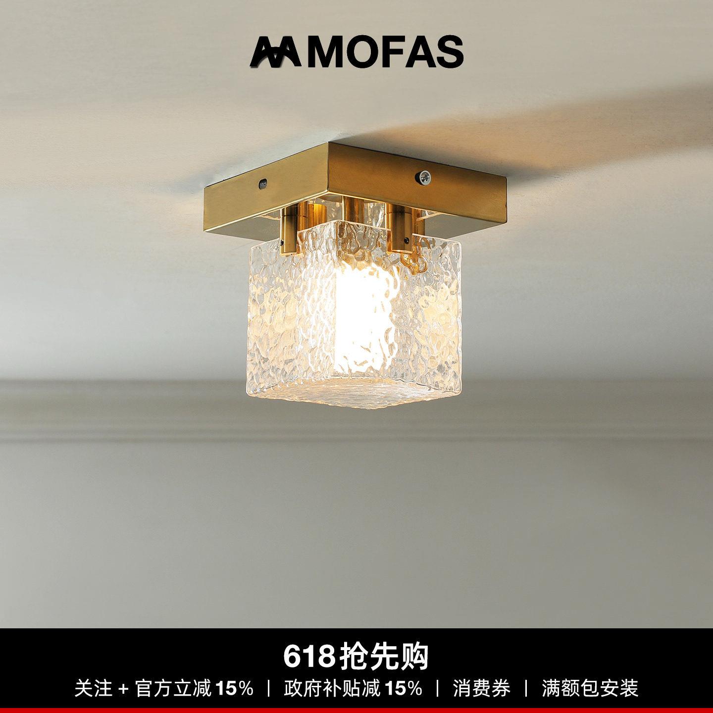 MOFAS北欧轻奢过道走廊阳台入户玄关灯设计师玻璃意式门厅吸顶灯