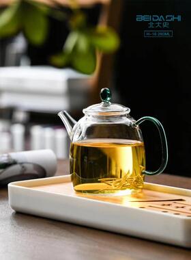 北大史玻璃泡茶壶加厚耐高温过滤花茶壶家用小号养生泡茶壶冲茶器