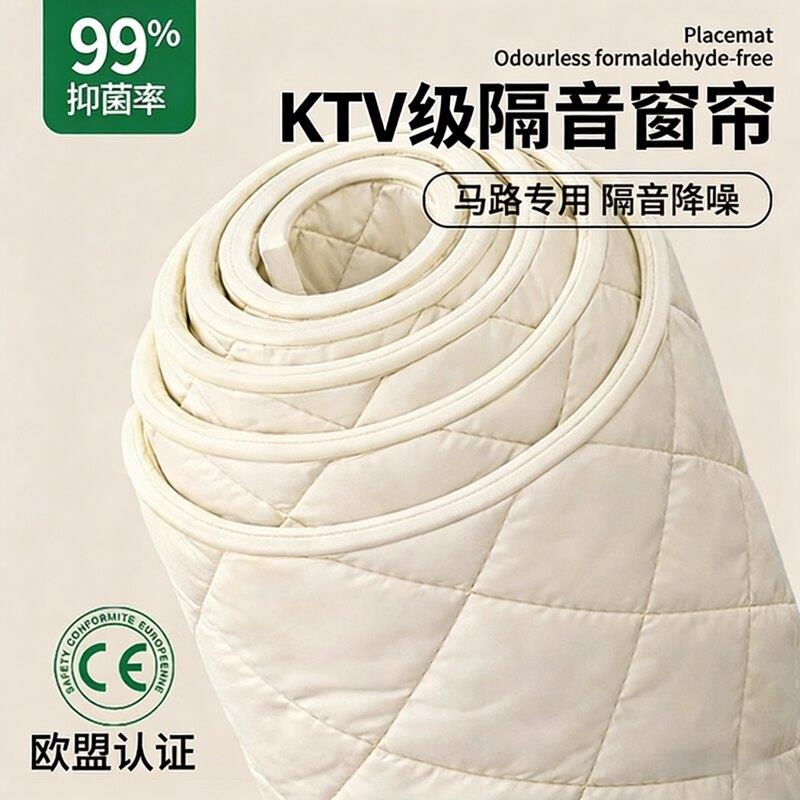 【KTV级】隔音窗帘临街马路超强遮光飘窗户静音卧室降噪防吵隔热