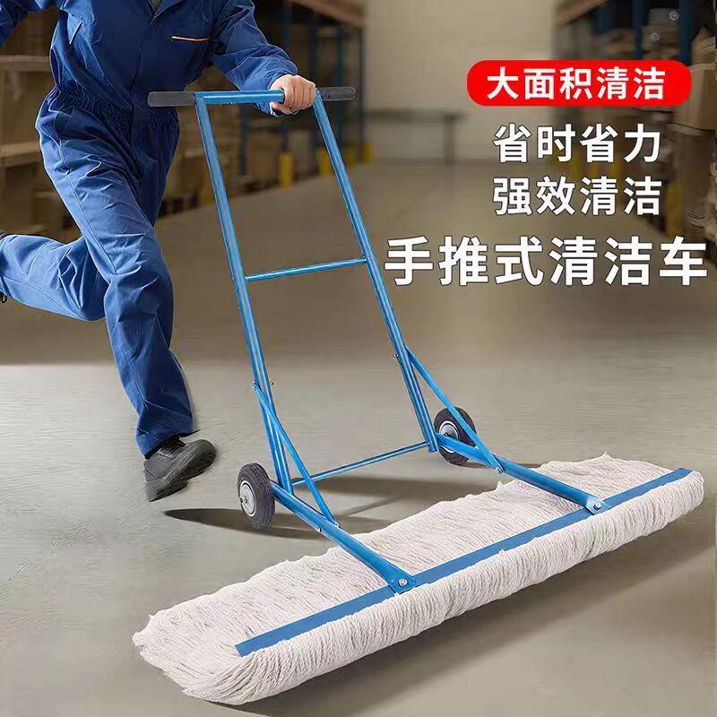 手推式墩布推车除尘拖把车平板带轮子推车墩布手推式清洁拖地保洁