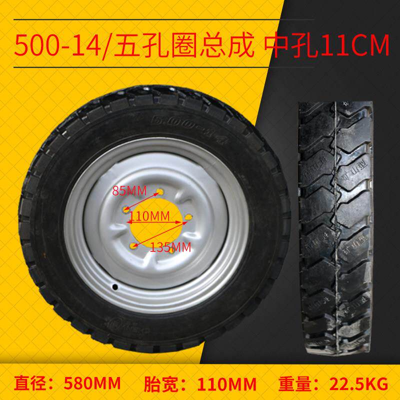 500-14实心轮胎工地电动三轮车后轮实心轮胎5.00-14实心胎大全