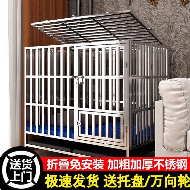304不锈钢狗笼小中大型犬可折叠款加粗耐用宠物笼