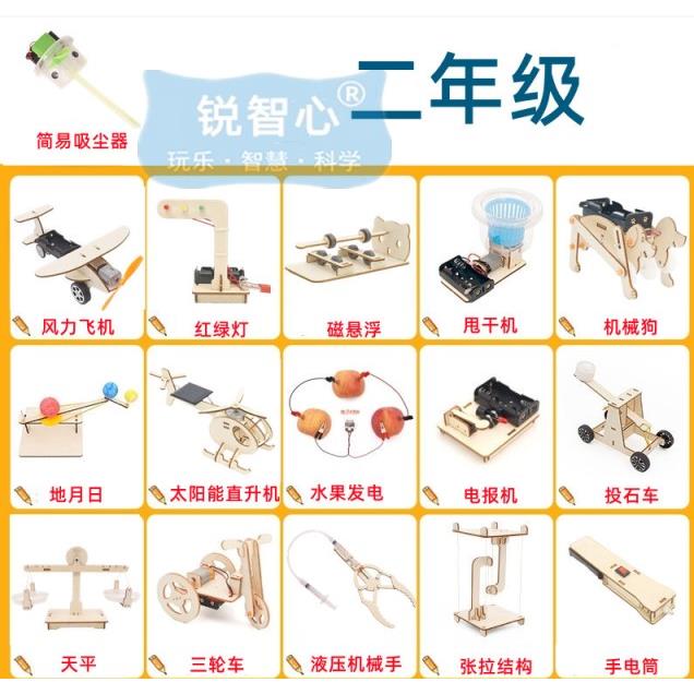 木质3D立体拼图拼板幼儿园小学生儿童diy手工男女孩益智力制