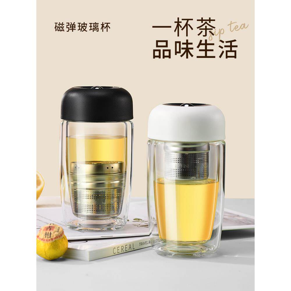 吉步磁性茶杯,茶水分离杯,男士高档茶分离器礼盒,磁性汽车玻璃