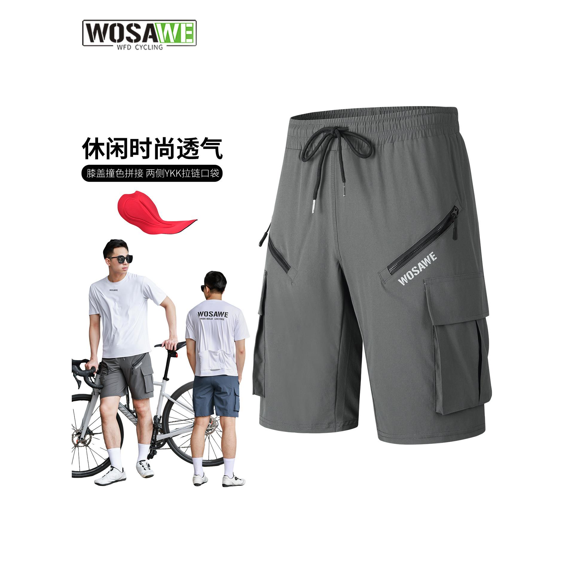 沃萨维男士公路自行车骑行裤山地速降中裤休闲透气速干单车五分裤
