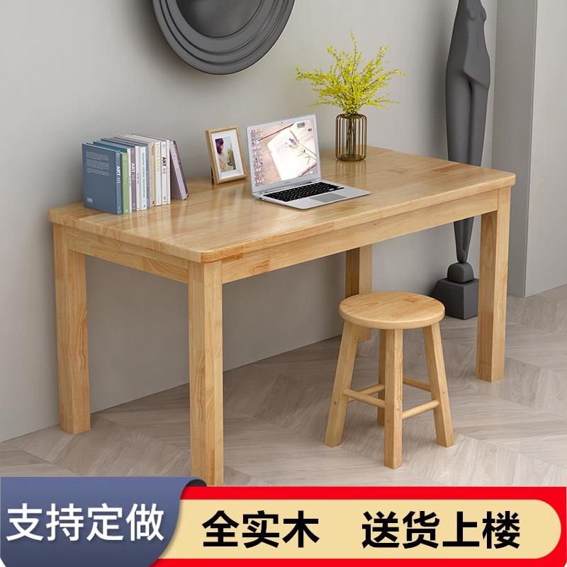 实木学习桌简约儿童书桌家用电脑桌书桌椅小学生初中生台可订做图片