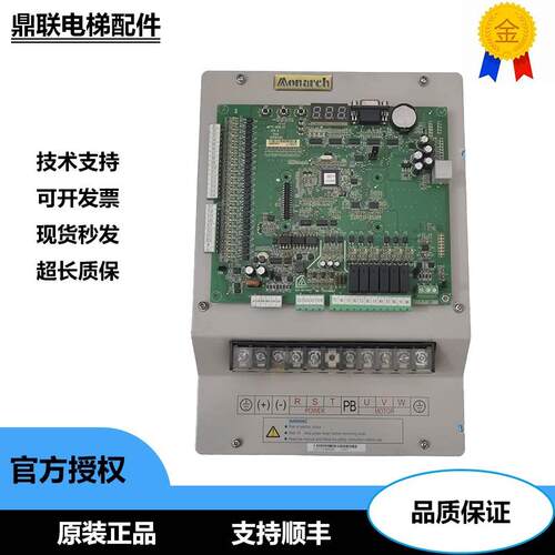 适用默纳克1000一体机电梯变频器NICE-L-G-4011 4007 L-B-4011 18