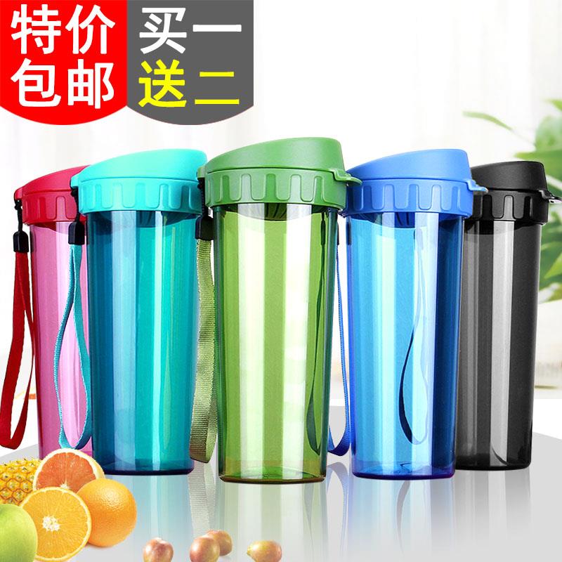特百惠茶韵水杯子便携塑料带盖创意防漏运动茶杯隔过滤500ml男女