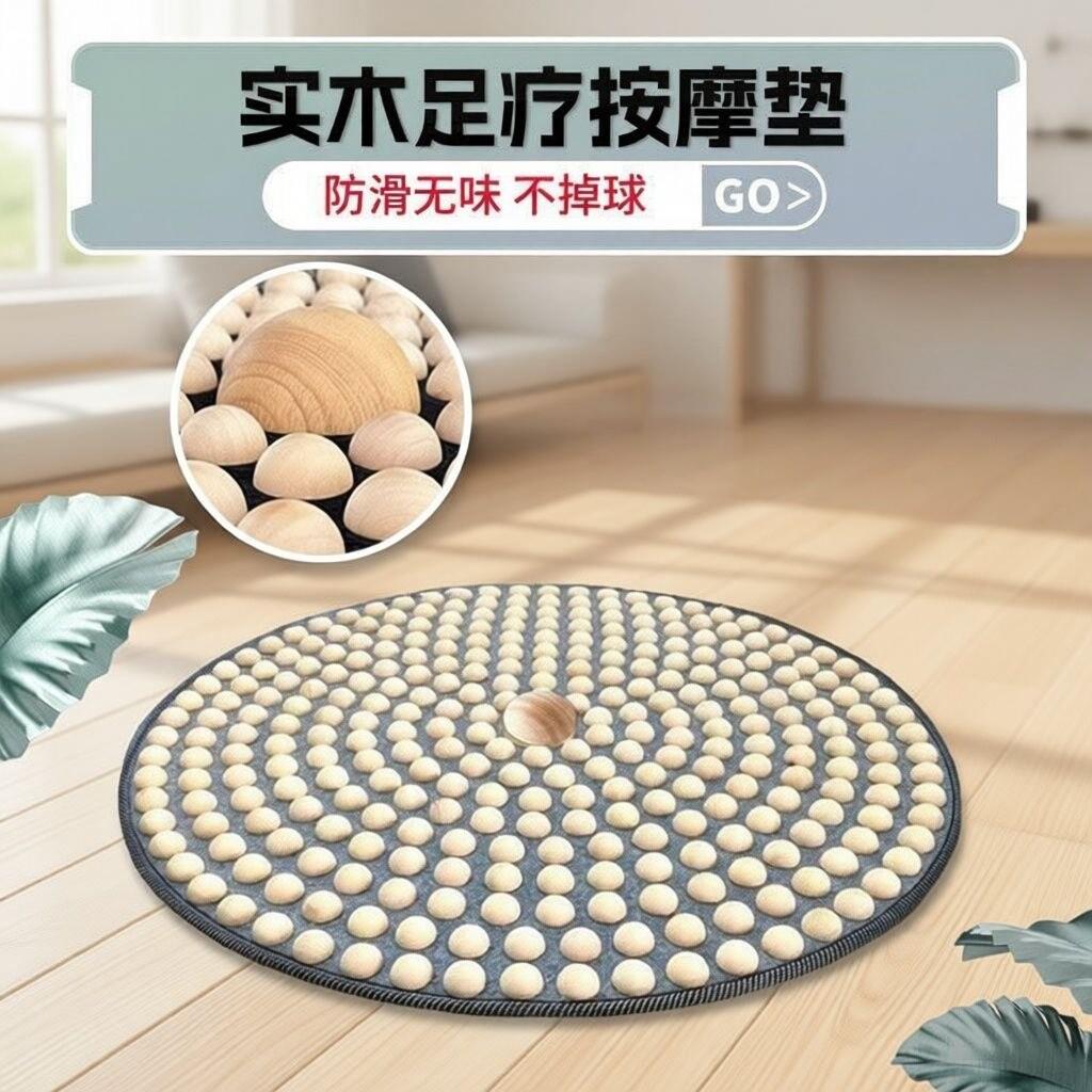 实木足底按摩垫脚踩指压板超硬实心脚底按摩器慢跑家用原木足疗垫