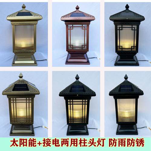 源卡迪 太阳能柱头灯别墅大门柱顶灯围墙柱子灯公园小区观景台灯