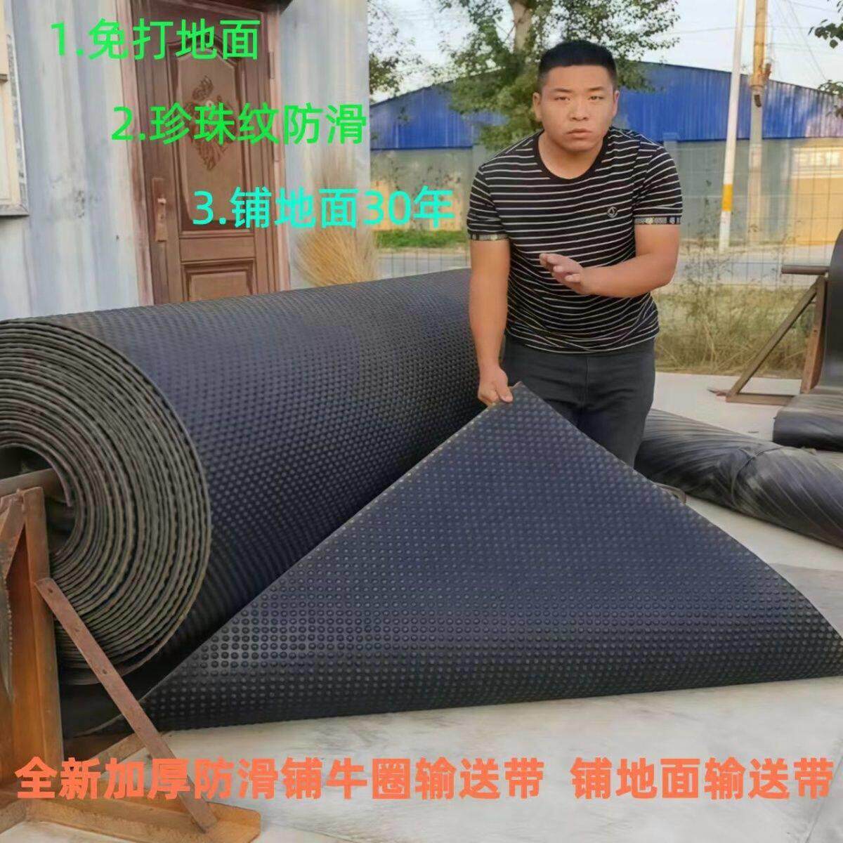 加厚耐磨铺牛圈防滑橡胶垫猪圈地垫铺地面车间车底船舱8毫米厚胶