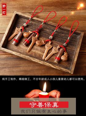 男女桃木剑挂件天然桃树枝原木枝条桃木棍宝宝婴儿童随身小挂件