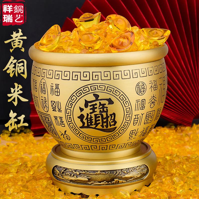 纯黄铜米缸聚财招财进宝百福缸聚宝盆客厅摆件家居小铜盆十二生肖