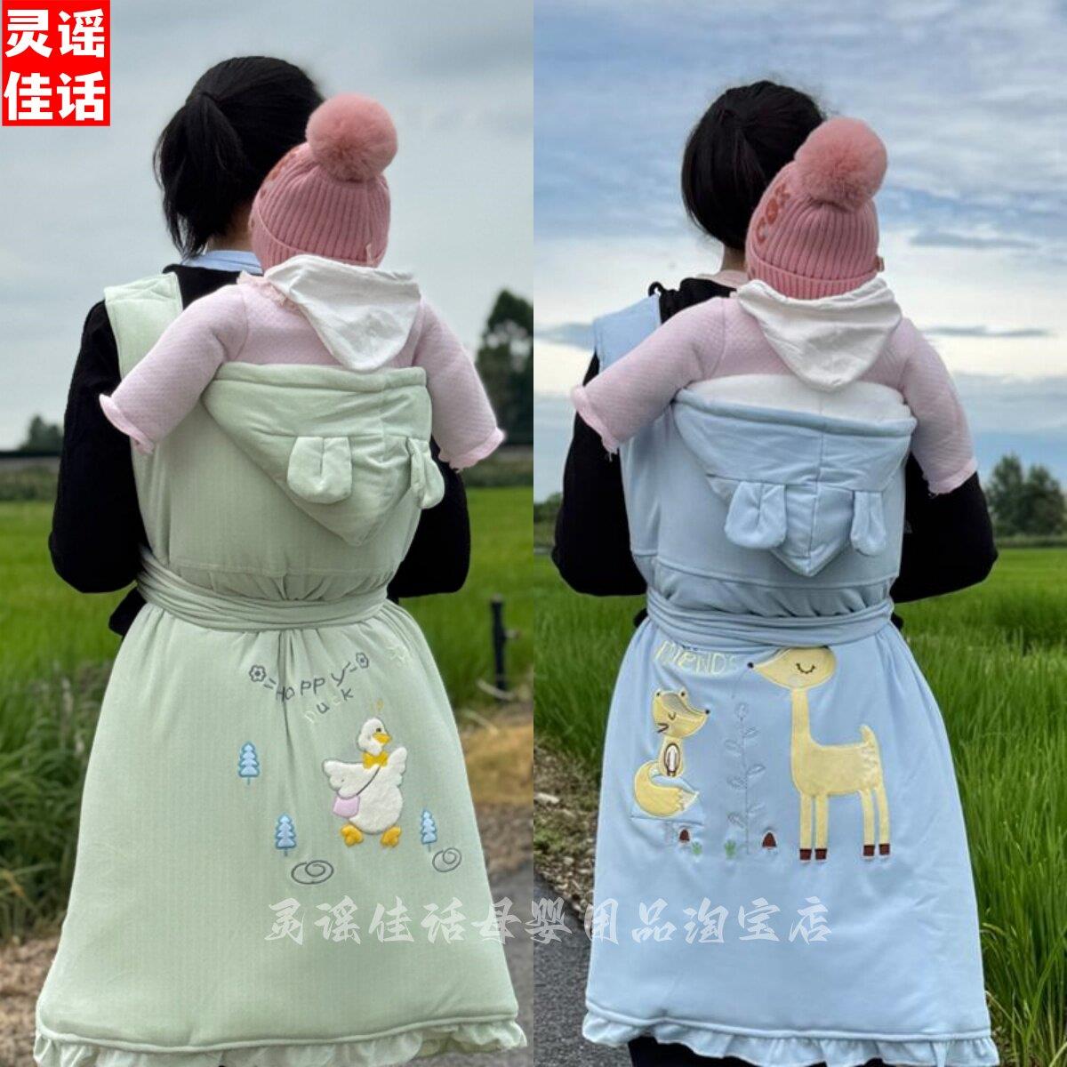 四川揹小孩的抱婴袋重庆传统老式宝宝背巾婴儿秋冬外出保暖加厚背