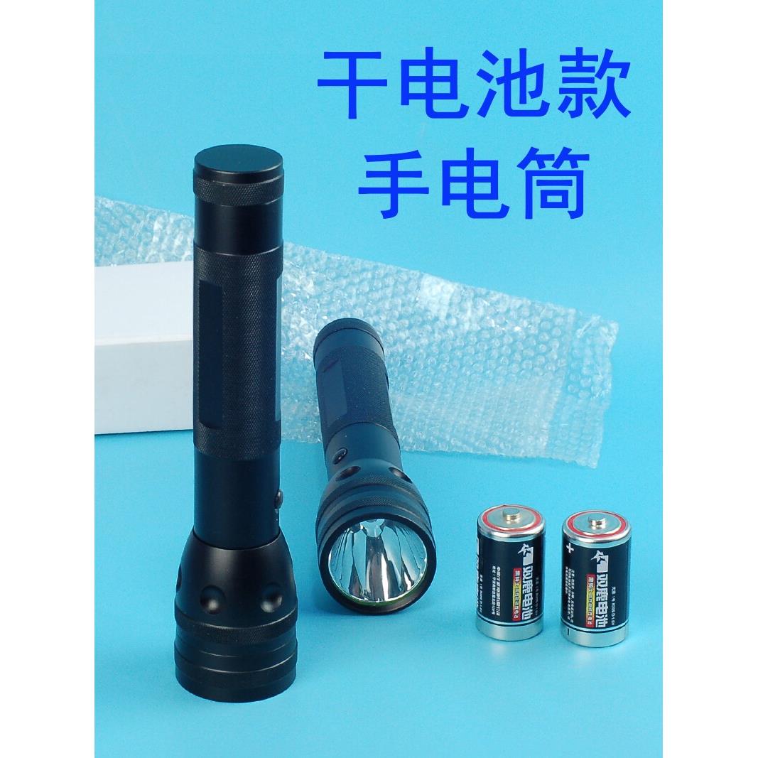 安全巡逻徒步探险铝合金前开口三速大1号2芯干电池手电筒高亮度Le