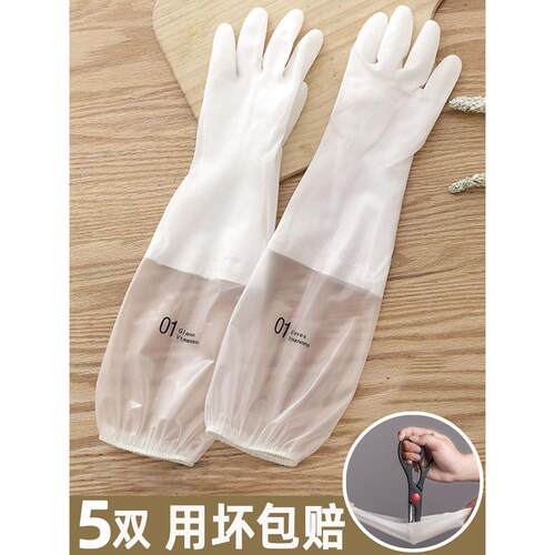 洗碗手套女家务厨房耐用家用洗衣衣服刷碗干活橡胶乳胶皮防水清洁