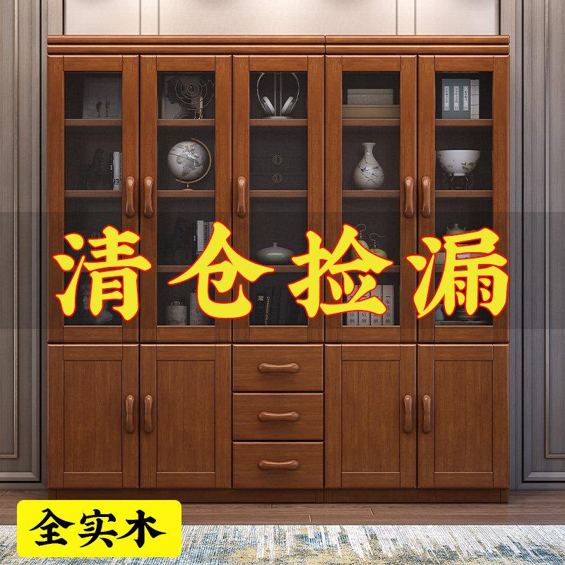 新中式实木书柜现代简约带玻璃门带书架储物办公室文件柜整套书房