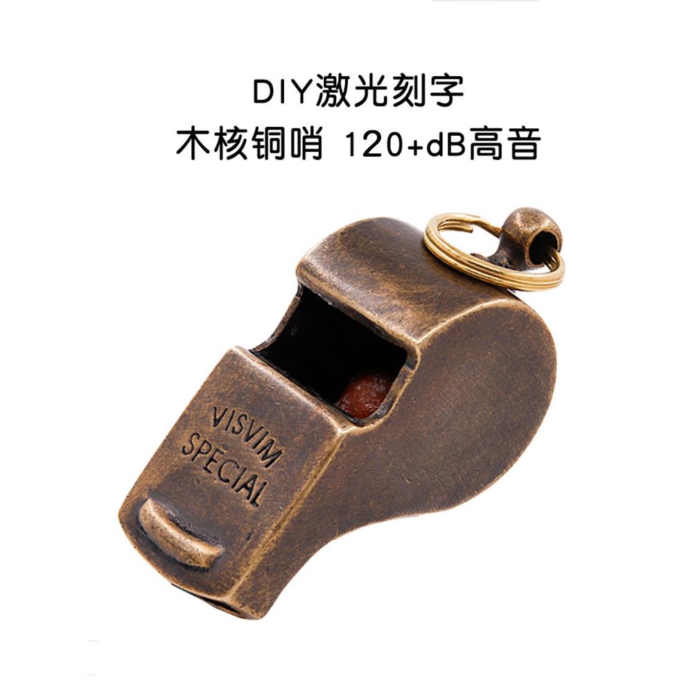 爆炸超大分贝黄铜哨子体育教师教练收集篮球比赛裁判哨子定制雕刻
