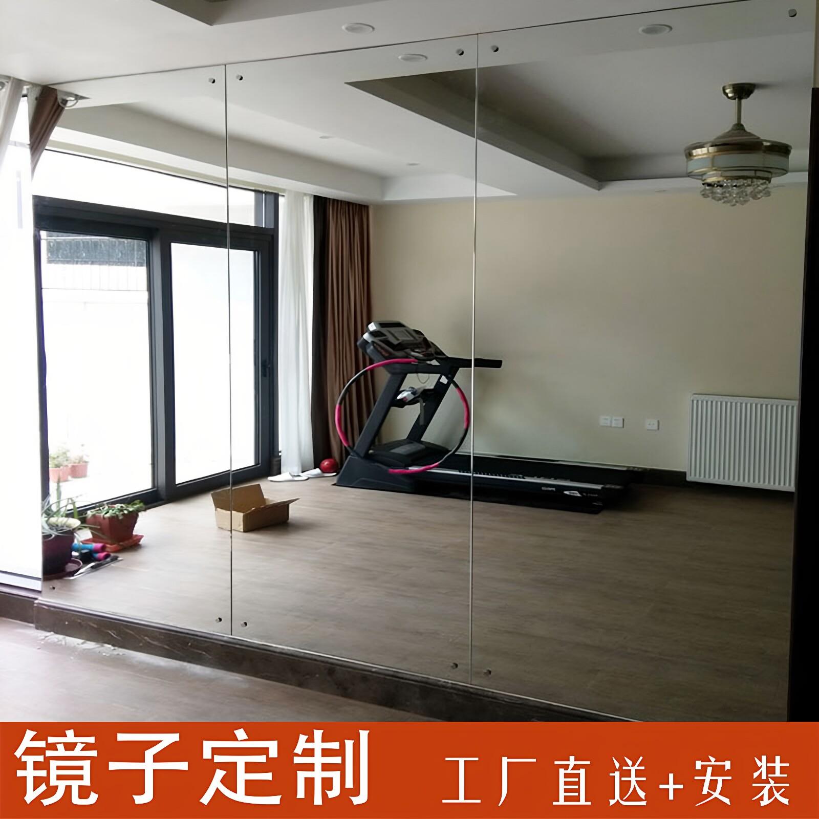 定制超大穿衣镜别墅健身房住宅装饰练功跳舞蹈镜瑜伽教室贴墙镜子