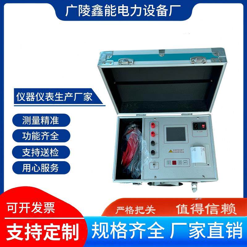变压器直流电阻测试仪10A接触低电阻快速测试仪20A40A直阻仪