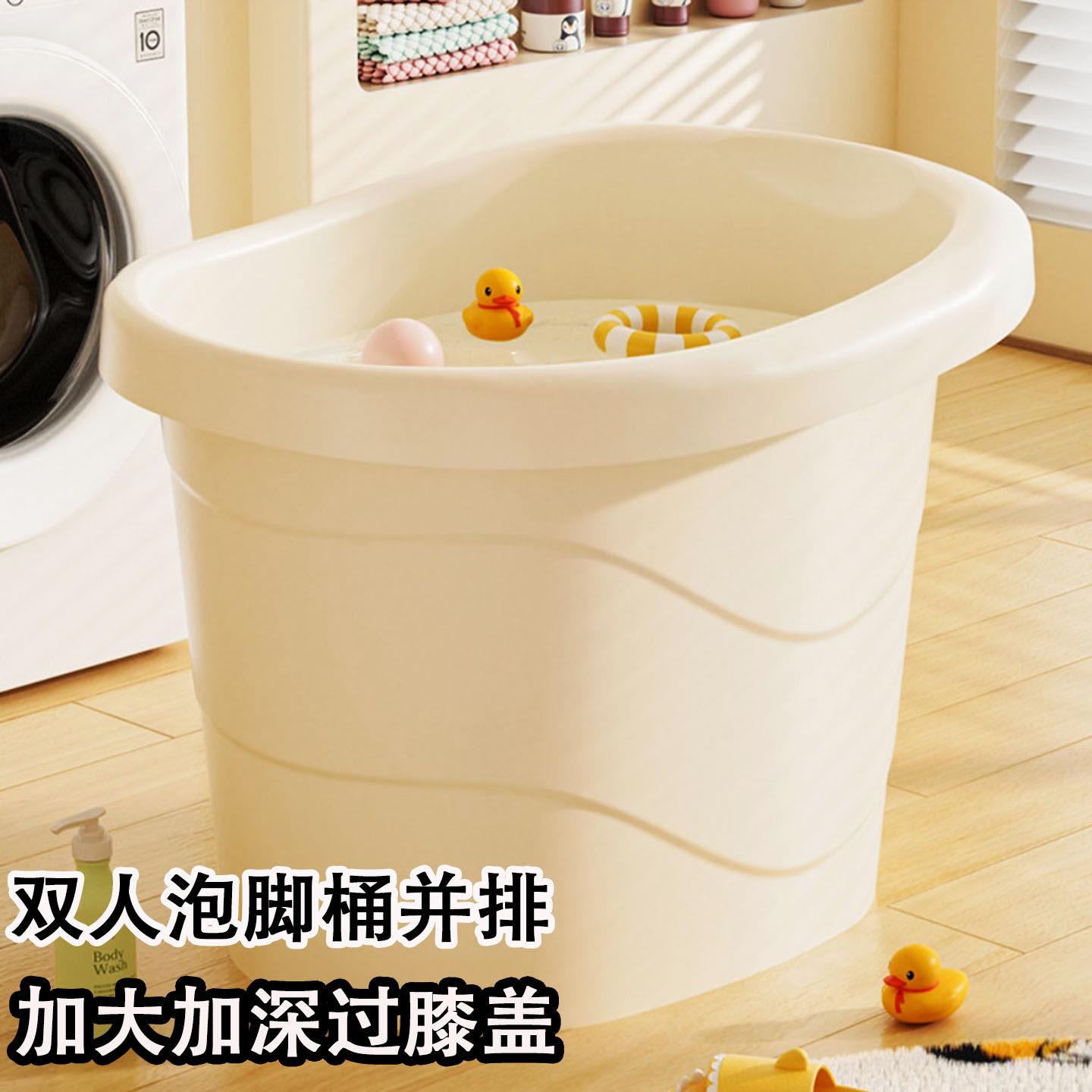 泡脚桶双人家用并排大号过小腿膝盖加厚洗脚桶亲子加高加深洗脚盆