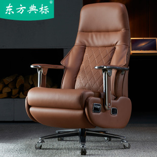 可躺老板椅真皮电动按摩办公椅轻奢总裁座椅子家用舒适牛皮大班椅
