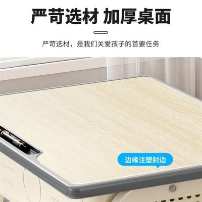 作业学习桌培训套装写字辅导课桌椅男孩儿童小学生同款学校书桌
