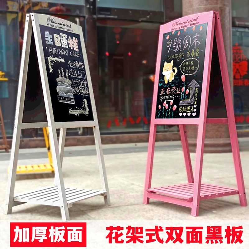 小黑板店铺商用黑板广告牌展示牌木质双面手写立式招牌活动宣传板